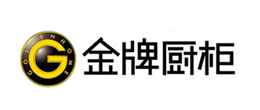 金牌橱柜